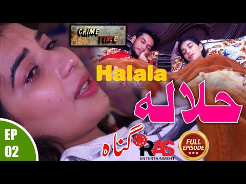 Halala Hindi Crime Short Film | Indian Short Movie Romantic | Candy Tv