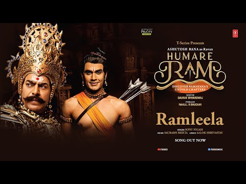 Humare Ram: Ramleela (Lyrical Video) l Sonu Nigam l Aalok Shrivastav l Rahull R Bhuchar | Saurabh M