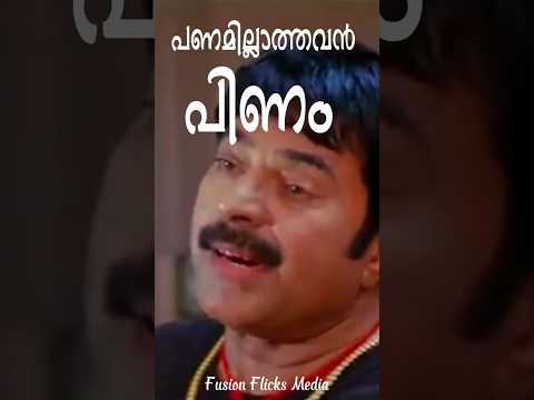 എന്തിനാണ് ഇതിനെയൊക്കെ വെച്ചോണ്ടിരിക്കുന്നെ… 🤷‍♂️അമ്മ, പെങ്ങമാർ, അനിയന്മാർ… 👵👧👦