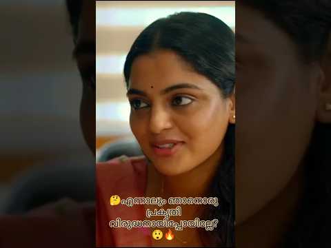 🤔എന്നാലും ഞാനൊരു പ്രകൃതി വിരുദ്ധനായിപ്പോയില്ലേ? 😲🔥 | Shocking Truth! 😳💥