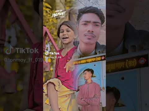 tonmoy tiktok #viral #shortvideo #shortfeed  #this video presented by Dilar Hossain