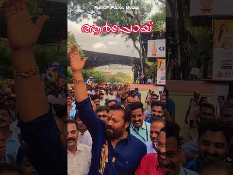 ആര്‍പ്പോ വിളിച്ച് 🎉 തൃശൂര്‍ പൂരത്തിനെത്തിയ സുരേഷ് ഗോപി 💥🐘🔥✨