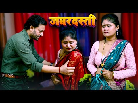 दोस्त के बीवी के साथ जबरदस्ती-दोस्ती में दगाबाजी | Latest Episode | Crime Story | Raj Original Films